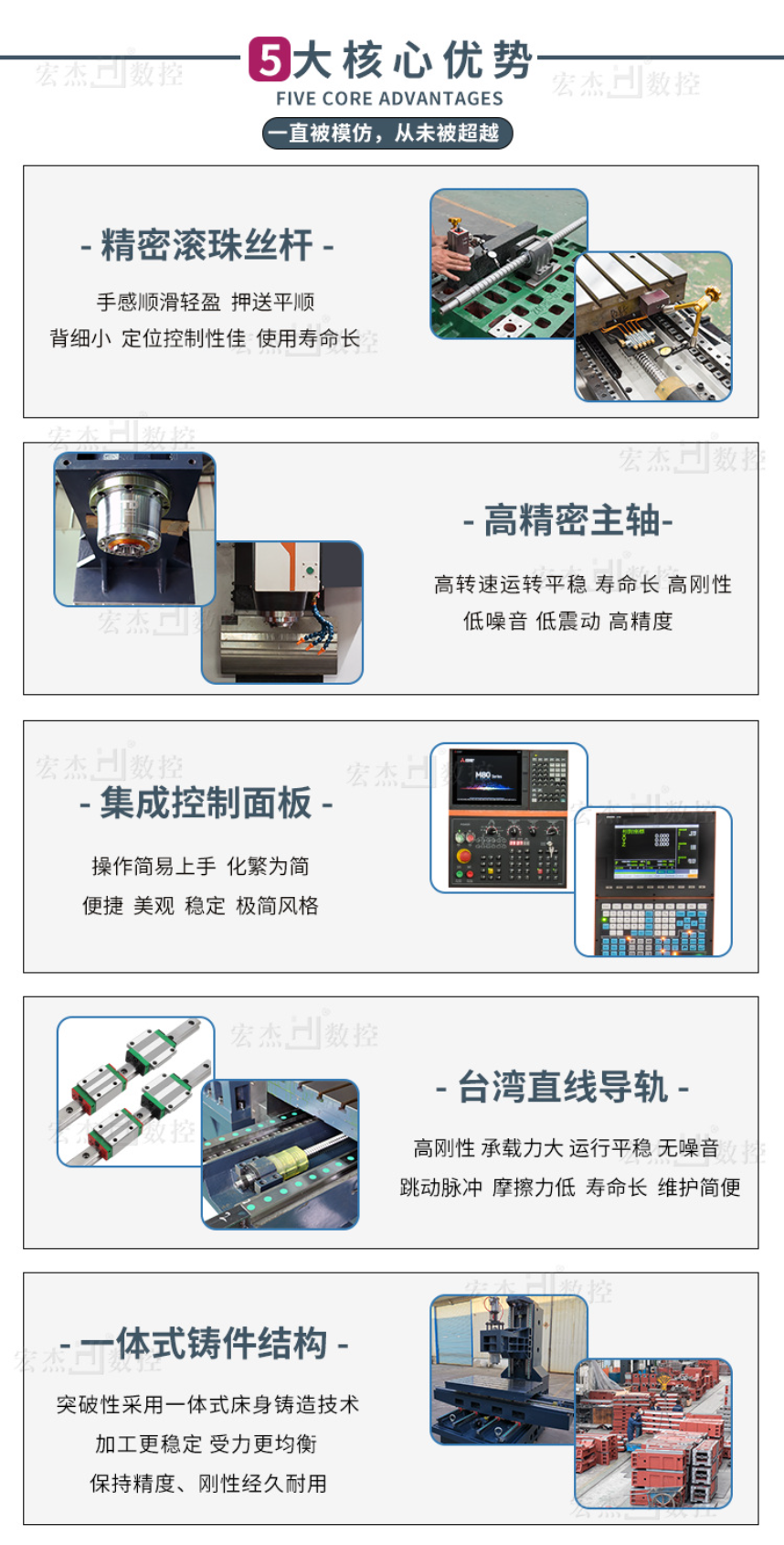 詳情頁(yè) (3).jpg