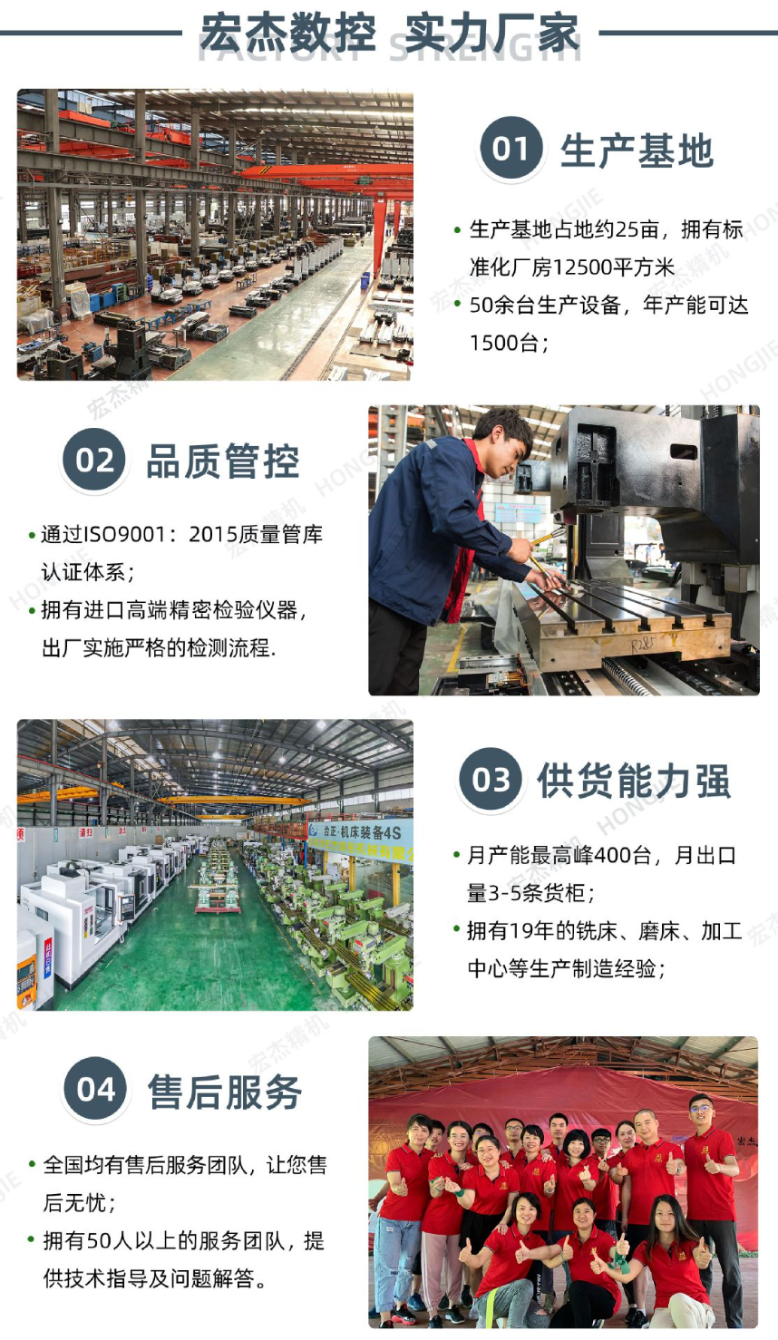 詳情頁(yè) (9).jpg